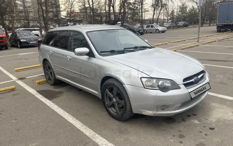 Subaru Legacy 2005 годаfor4 500 000 тг. в Астана