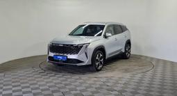 Geely Atlas 2023 года за 7 990 000 тг. в Алматы