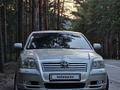 Toyota Avensis 2005 года за 4 600 000 тг. в Астана