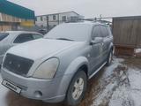 SsangYong Rexton 2007 годаүшін2 700 000 тг. в Атырау