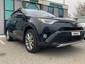 Toyota RAV4 2017 годаүшін8 500 000 тг. в Актау