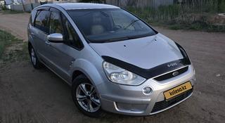 Ford S-Max 2008 года за 3 700 000 тг. в Уральск