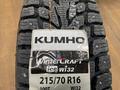 215/70r16 Kumho Wintercraft Ice WI32 за 56 000 тг. в Астана – фото 6