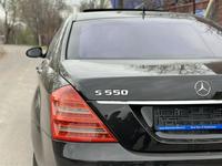 Mercedes-Benz S 450 2006 года за 6 500 000 тг. в Алматы