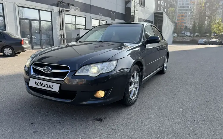 Subaru Legacy 2007 годаүшін4 350 000 тг. в Алматы