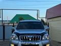 Toyota Land Cruiser Prado 2006 годаfor15 300 000 тг. в Аксай