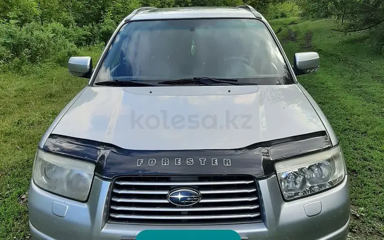 Subaru Forester 2006 годаүшін5 000 000 тг. в Усть-Каменогорск