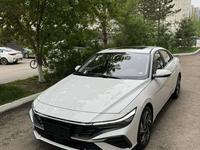 Hyundai Elantra 2024 годаүшін9 100 000 тг. в Астана