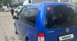 Volkswagen Caddy 2006 года за 4 200 000 тг. в Алматы – фото 4