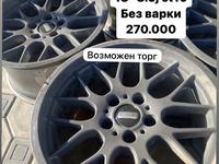 BBS RX 8.5j et10 за 270 000 тг. в Алматы