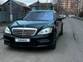 Mercedes-Benz S 500 2006 года за 8 000 000 тг. в Астана – фото 4