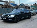 Mercedes-Benz S 500 2006 годаүшін8 000 000 тг. в Астана – фото 3