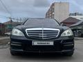 Mercedes-Benz S 500 2006 года за 8 000 000 тг. в Астана – фото 9