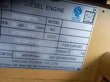 XCMG  ZL50GN 2026 года за 25 090 277 тг. в Астана – фото 8