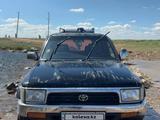 Toyota Hilux Surf 1995 годаүшін2 200 000 тг. в Аркалык