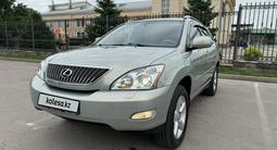 Lexus RX 330 2005 годаүшін9 700 000 тг. в Алматы – фото 5