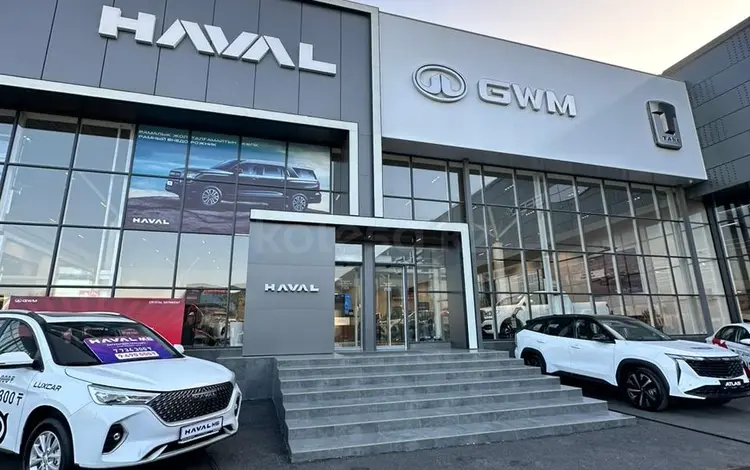 Haval&Tank Luxcar в Шымкент