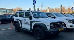 Haval&Tank Luxcar - официальный дилер в Шымкент – фото 3