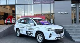 Haval&Tank Luxcar - официальный дилер в Шымкент – фото 4
