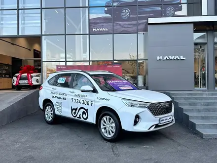 Haval&Tank Luxcar - официальный дилер в Шымкент – фото 4