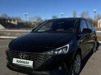 Hyundai Accent 2021 годаүшін7 950 000 тг. в Усть-Каменогорск