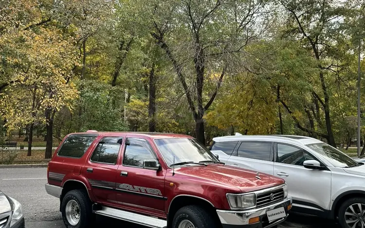 Toyota 4Runner 1995 годаүшін6 000 000 тг. в Кызылорда