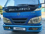 Forland  L7 CARGO TRUCK 2010 годаүшін2 800 000 тг. в Туркестан