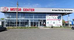 Двигатель B15D2 L2C 1,5 Chevrolet Cobalt, Gentra за 350 000 тг. в Астана – фото 3