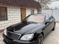 Mercedes-Benz S 500 2004 года за 5 800 000 тг. в Талдыкорган – фото 2