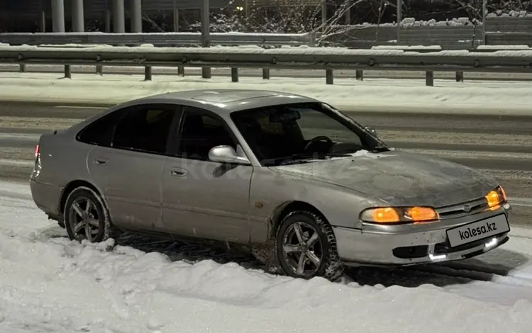 Mazda Cronos 1992 годаүшін800 000 тг. в Алматы