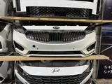 Бампер Kia за 11 500 тг. в Актобе