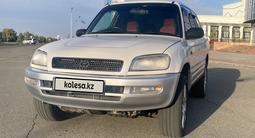 Toyota RAV4 1996 годаүшін3 000 000 тг. в Талдыкорган – фото 2