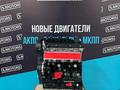 Новый двигатель 1.3 Chery — SQR473F — масло в подарок — гарантия за 510 000 тг. в Астана