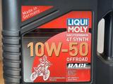 LIQUL MOLY 10W-50 за 30 000 тг. в Алматы