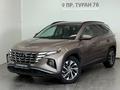Hyundai Tucson Travel 2.5 AT 4WD 2022 годаүшін12 490 000 тг. в Астана