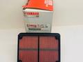 Оригинальные запчасти для мототехники бренда YAMAHA за 10 000 тг. в Алматы – фото 27