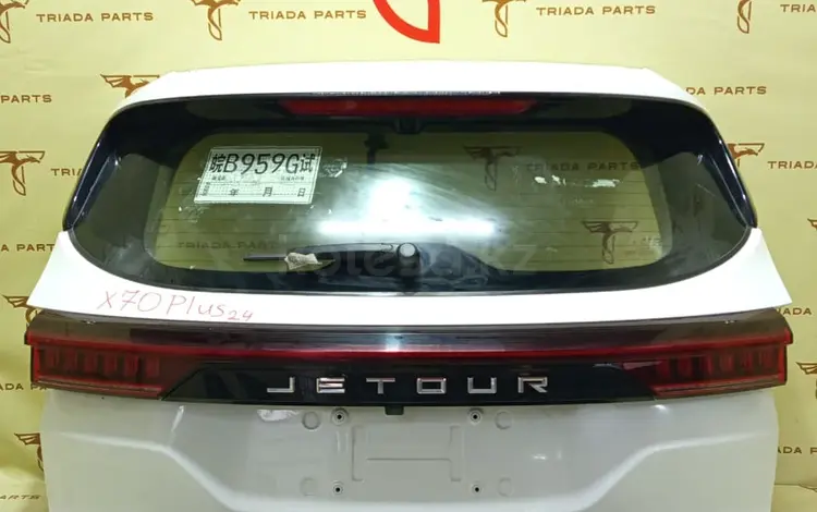 Крышка багажника на Jetour X70 Plus за 212 222 тг. в Алматы