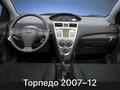 Торпедо тойота ярис 2007 2008 2009 2010 2011 2012 за 180 000 тг. в Алматы
