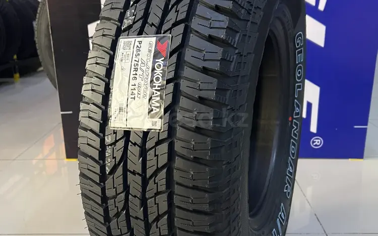 YOKOHAMA GEOLANDAR G015 265/75R16 за 63 200 тг. в Алматы