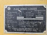 LiuGong  ZL50CN 2004 года за 10 000 000 тг. в Щучинск – фото 2