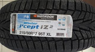 Hankook 215/50/17 W616 за 48 500 тг. в Шымкент