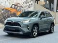 Toyota Rav4 2014-2020года Авто Разбор в Алматы