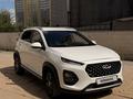 Chery Tiggo 2 Pro 2023 года за 4 400 000 тг. в Астана – фото 4