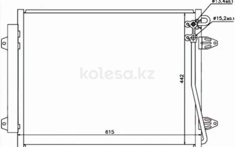 Радиатор кондиционераүшін26 950 тг. в Караганда