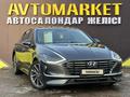 Hyundai Sonata 2023 года за 12 600 000 тг. в Кызылорда – фото 3