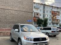 Toyota RAV4 2007 годаүшін6 900 000 тг. в Жезказган