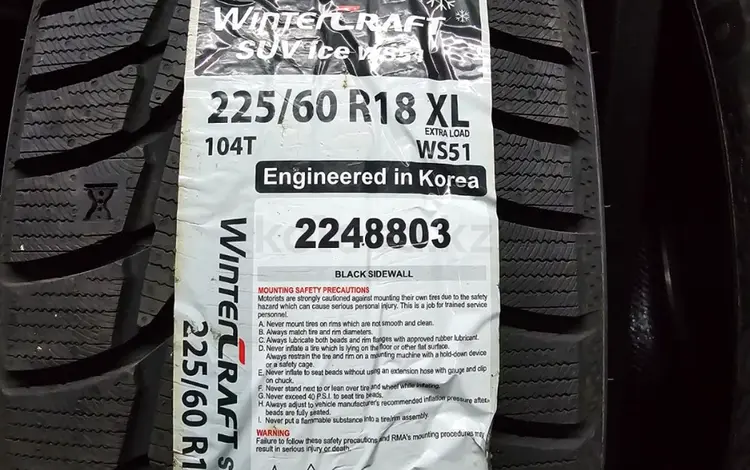 Kumho 225 60 18 за 260 000 тг. в Костанай