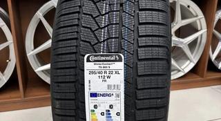 Continental Conti Winter Contact TS 860S 295/40 R22 112W за 550 000 тг. в Астана