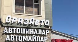 225/55 R18 TRIANGLE (трианжл) TI501 шипованные зимние за 52 000 тг. в Астана – фото 3