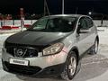 Nissan Qashqai 2013 годаfor6 200 000 тг. в Актобе – фото 10